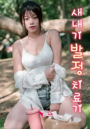 沉默的证词律政悬疑剧